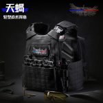 Scorpion Lightweight Combat Vest(650D/Black)